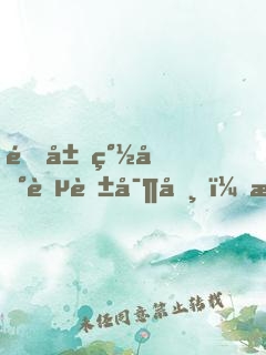 開局簽到葵花寶典，我把它扔了